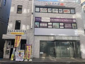 保谷駅おすすめパーソナルトレーニング
