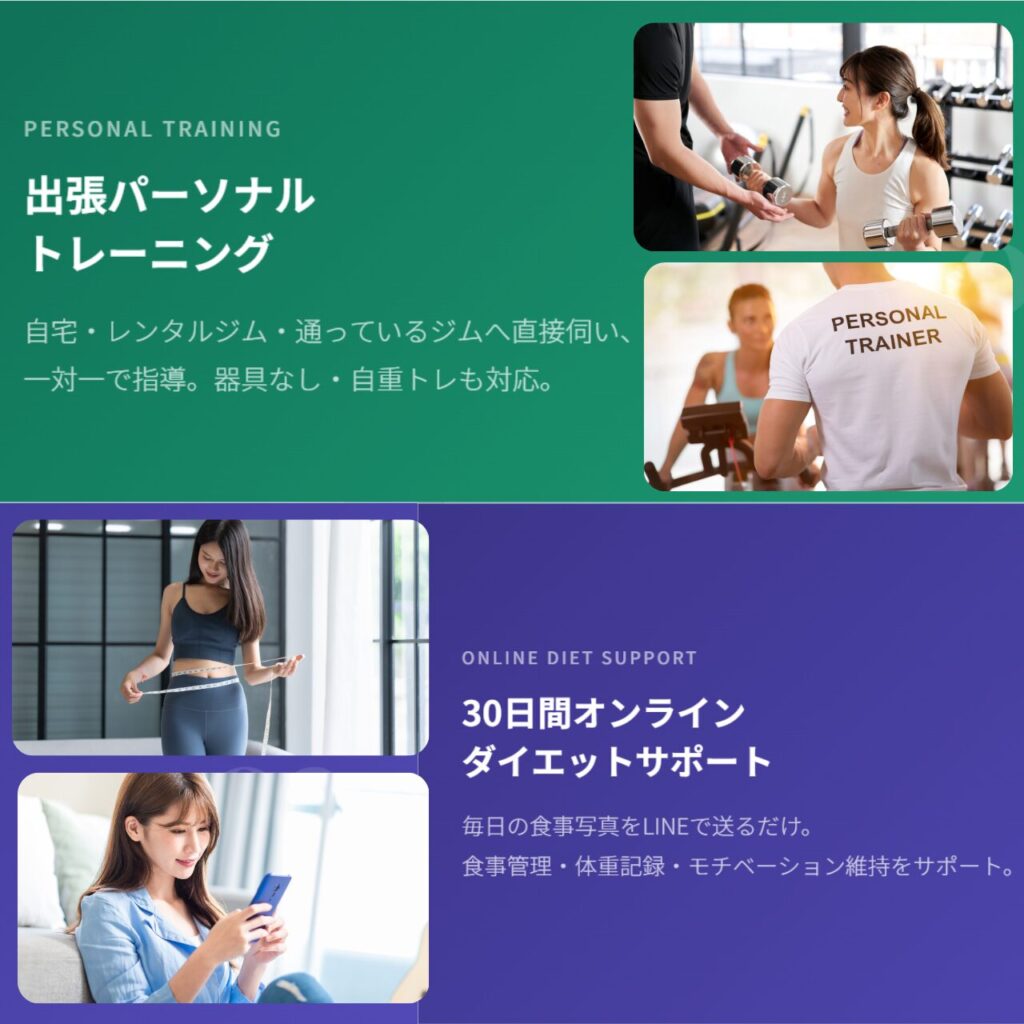 TOKYO-Personaltraining