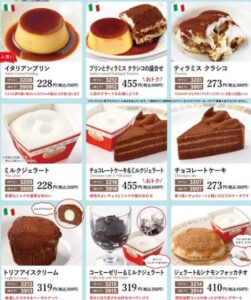 サイゼリヤはダイエットの味方！太らないメニュー15選